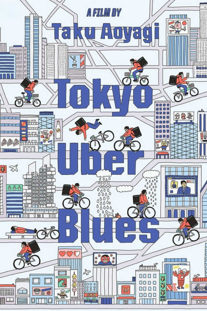 Tokyo Uber Blues
